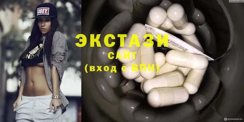 ЭКСТАЗИ 300 mg  купить закладку  Тобольск 