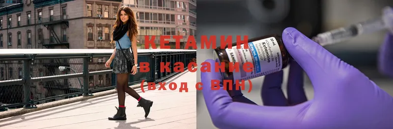 купить   Тобольск  Кетамин ketamine 