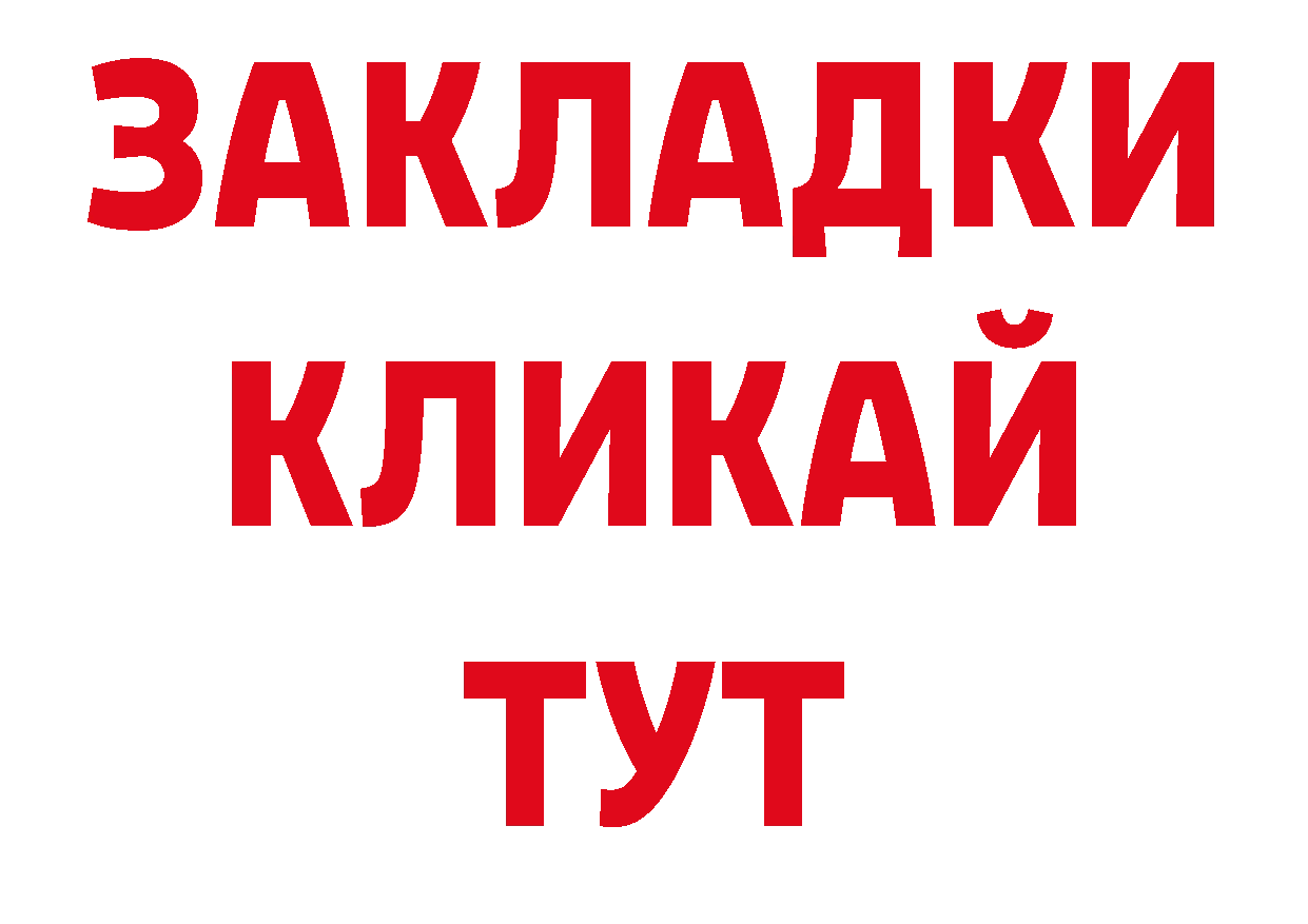 Кодеиновый сироп Lean напиток Lean (лин) зеркало даркнет ссылка на мегу Тобольск